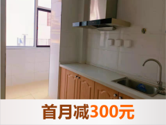 优选阳光三房·国房|泊寓胜利路店二期