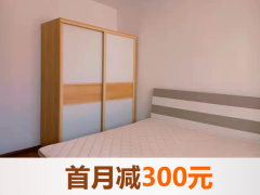 优选阳光两房·国房|泊寓胜利路店二期