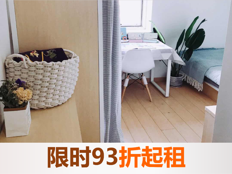 标准阳光单间 · 泊寓-热闹路店