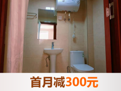 优选阳光一房·国房|泊寓胜利路店二期