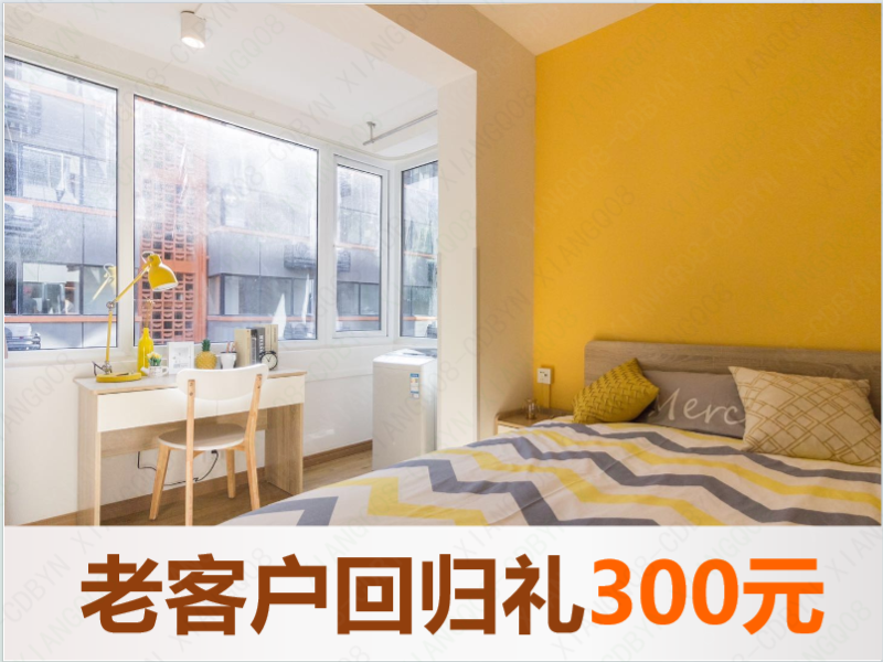 经济阳光阳台单间 · 泊寓-东郊记忆店