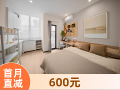 优选阳光二房·泊寓东莞记忆店