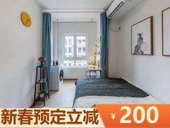 标准阳光单间·泊寓-总部城店