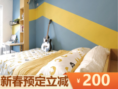 标准幽雅单间·泊寓-总部城店