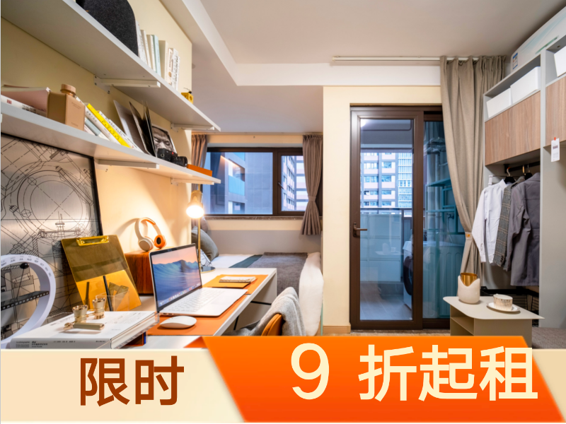 标准阳台两房 · 泊寓-坪山竹坑公社