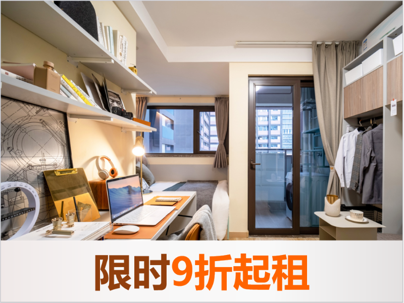 经济单间
