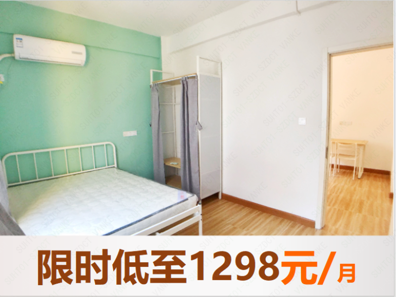 标准舒适一房 · 泊寓HOME-龙岗双龙地铁公社