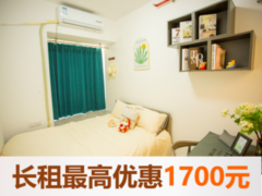 经济阳光单间·产投|泊寓-万家丽社区