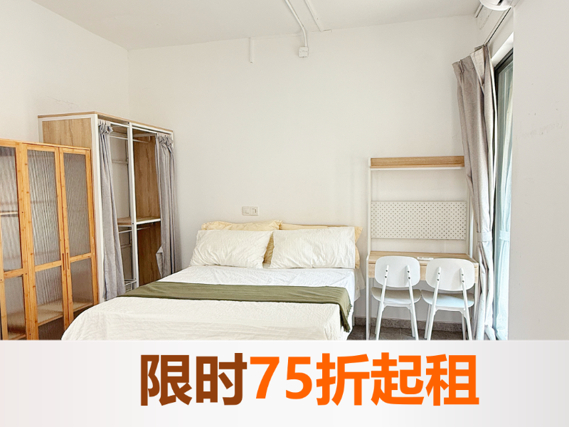 优选大单间 · 泊寓｜南头古城一期店