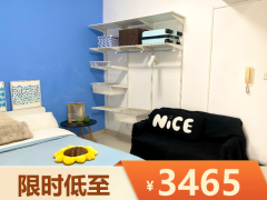 精致悦享套间·泊寓·珠江新城店