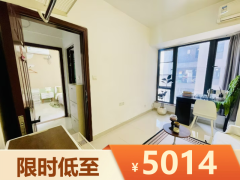 广州塔景一房一厅·泊寓·珠江新城店