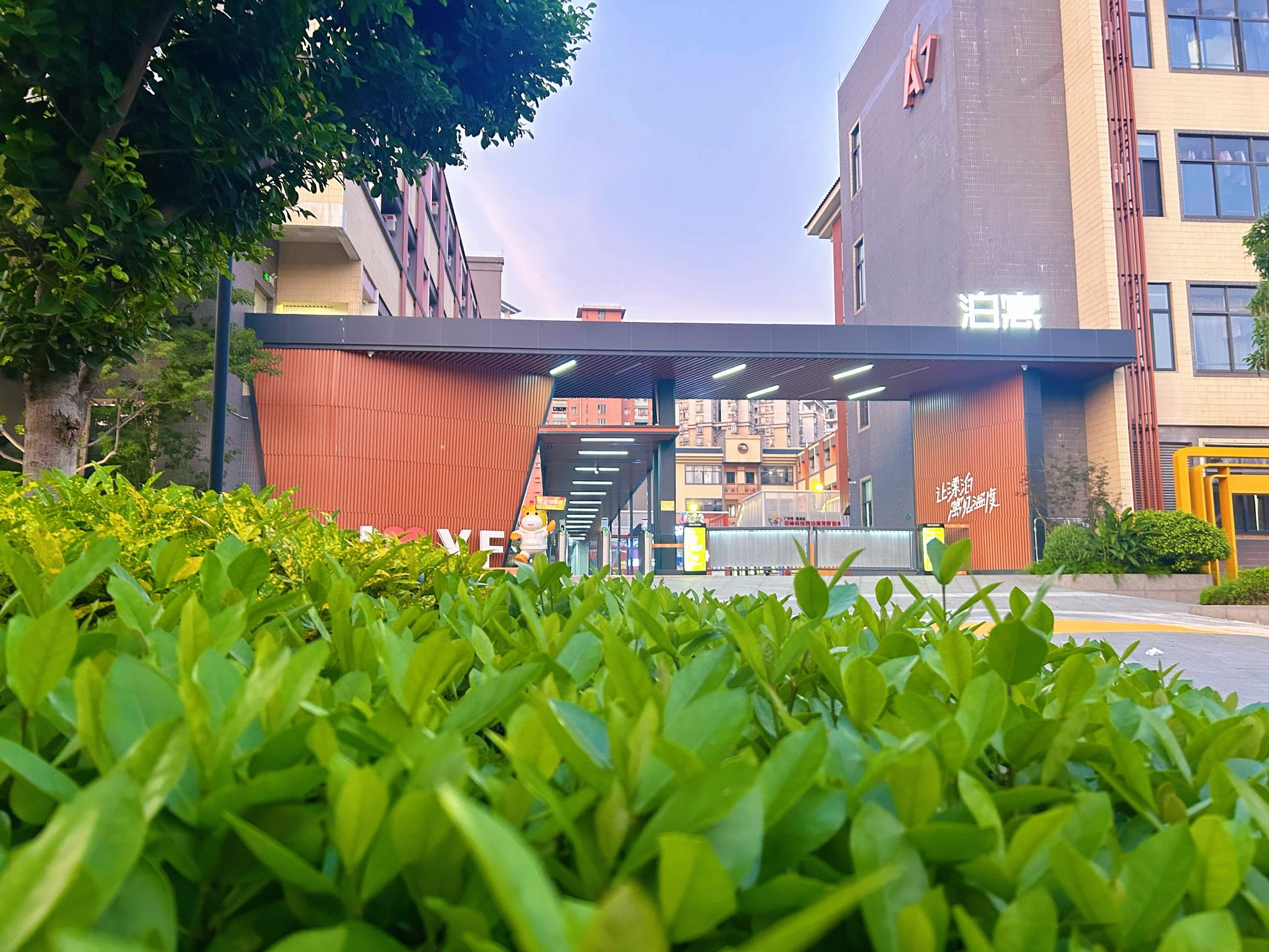 泊寓云峰科技园店