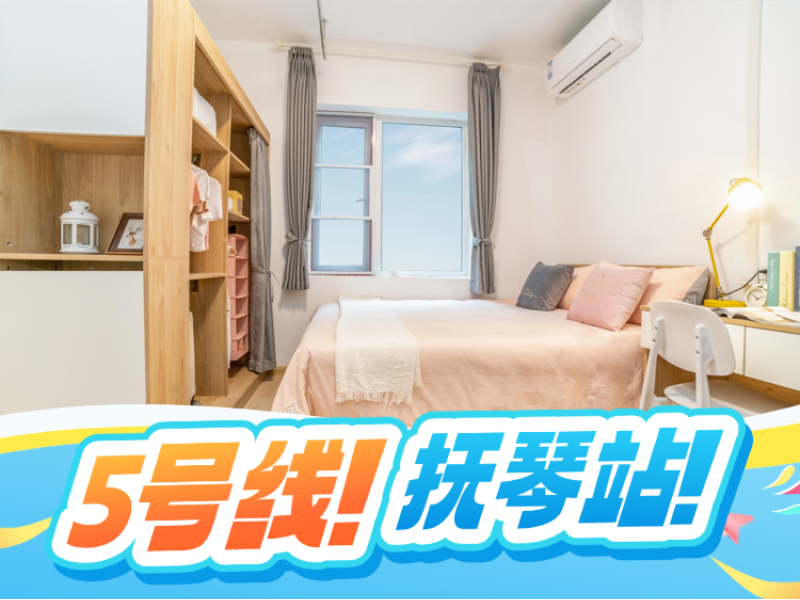 经济温馨小单间