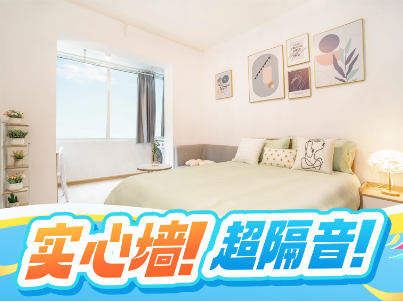 优选阳光品质房