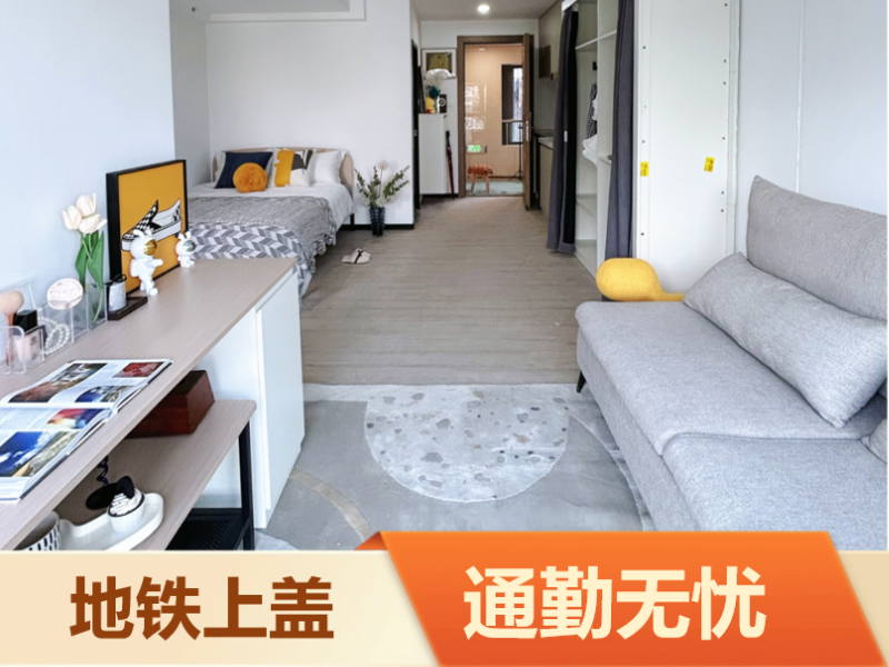 优选阳光大单间