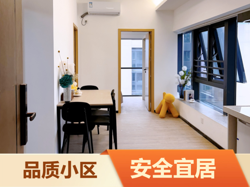 优选阳光精致两房