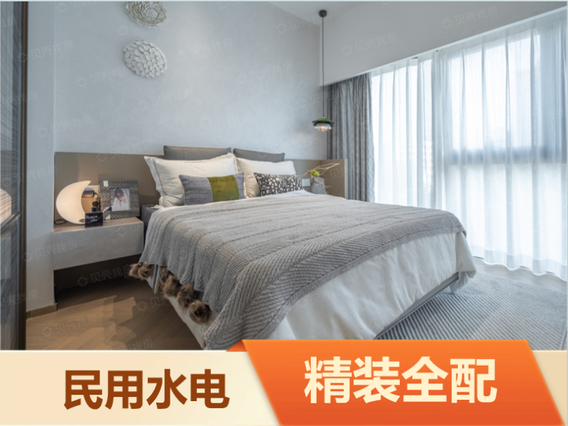 优选阳光家庭两房