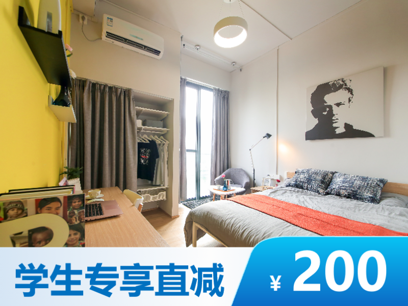 优选阳光小单房