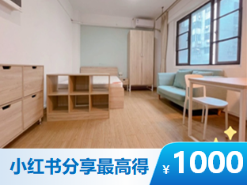 标准温馨大单间