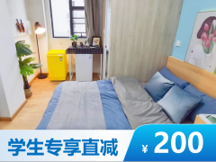 标准幽雅一房·泊寓-横琴上村店