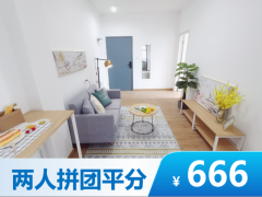 优选阳光两房·泊寓-横琴上村店