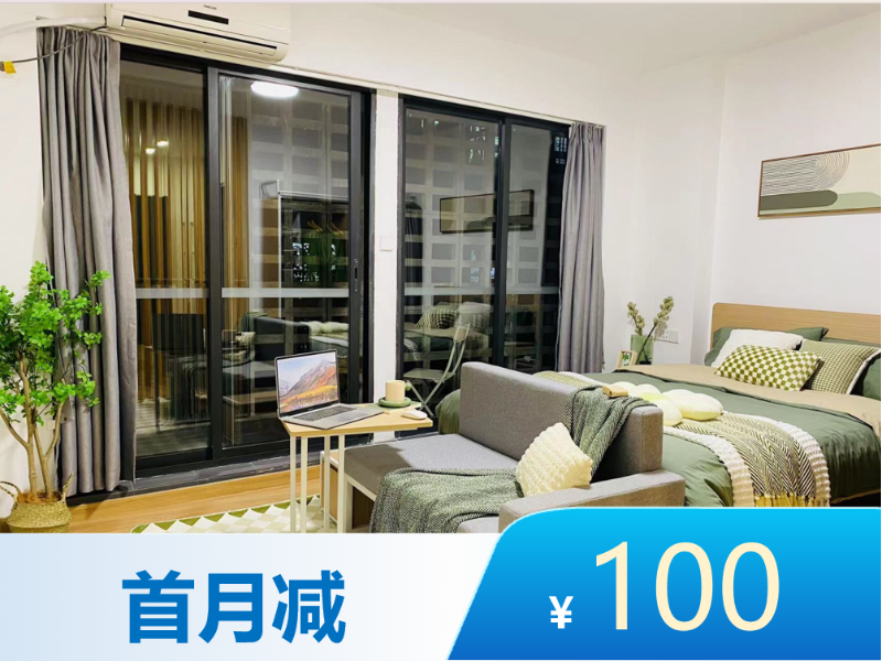 新·优选阳光一房