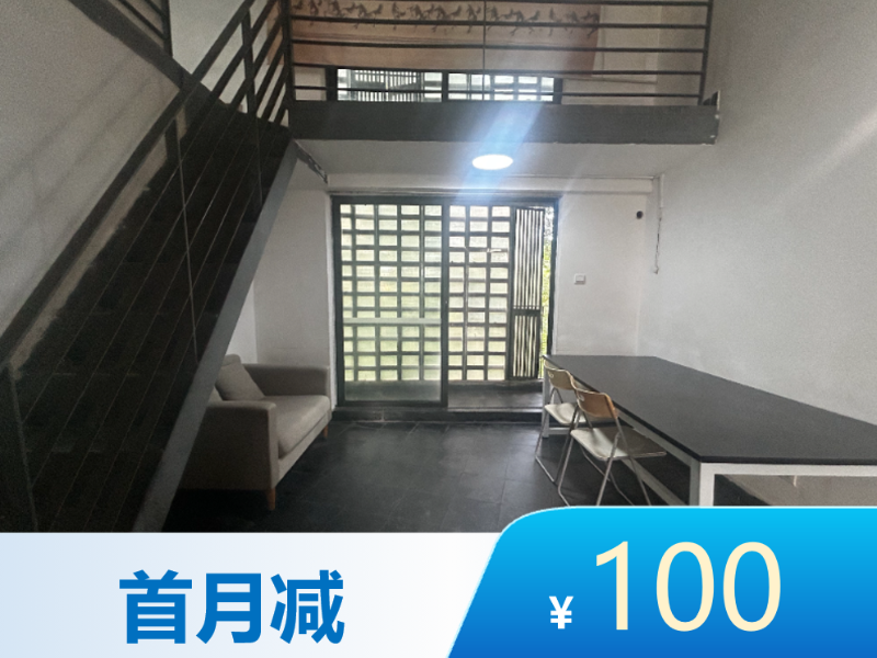 优选温馨loft