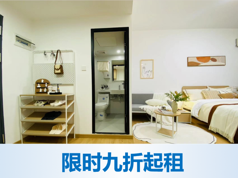 新·标准温馨大单间