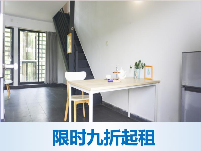 优选阳光loft