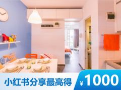 优选温馨一房·泊寓-万汇楼店