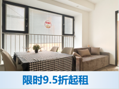 优选阳光精致两房·建投泊寓·悦巢