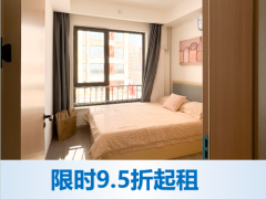 优选阳光舒适两房·建投泊寓·悦巢