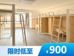 标准阳光单间·建投泊寓·悦巢