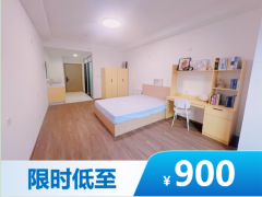 标准阳光舒适单间·建投泊寓·悦巢