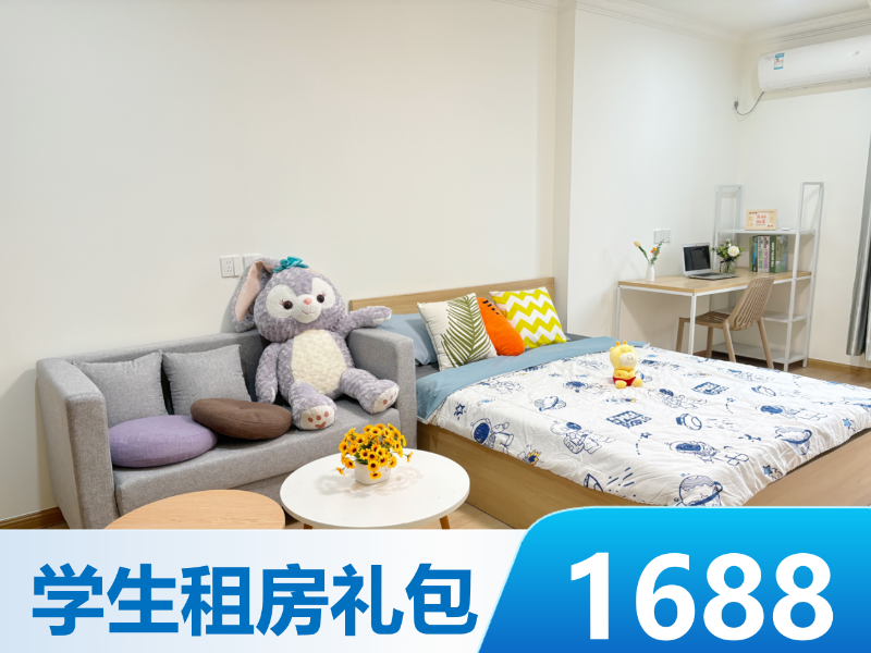 优选幽雅一房 · 泊寓-莞城世博店