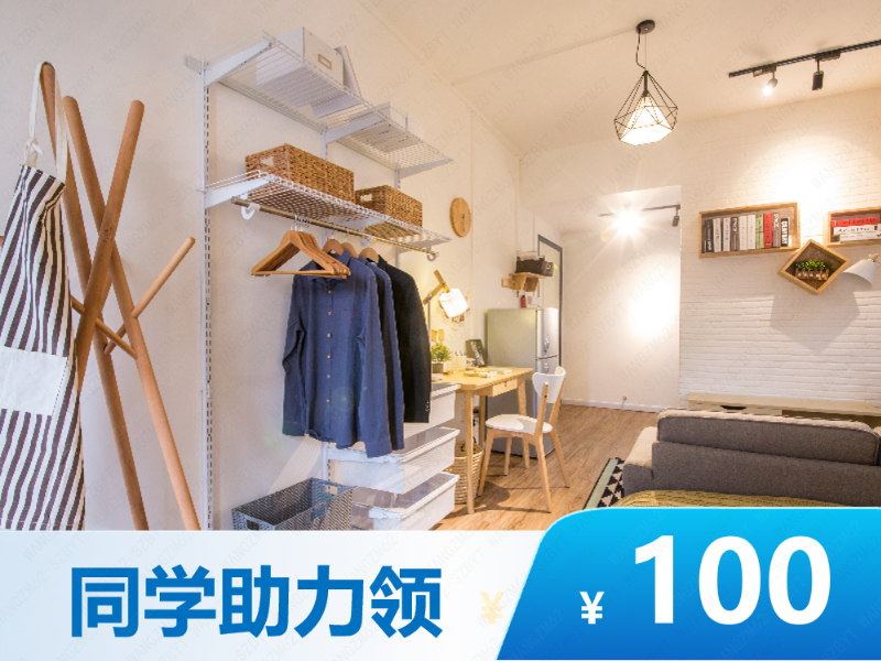 标准温馨单间 · 泊寓-大石地铁站店