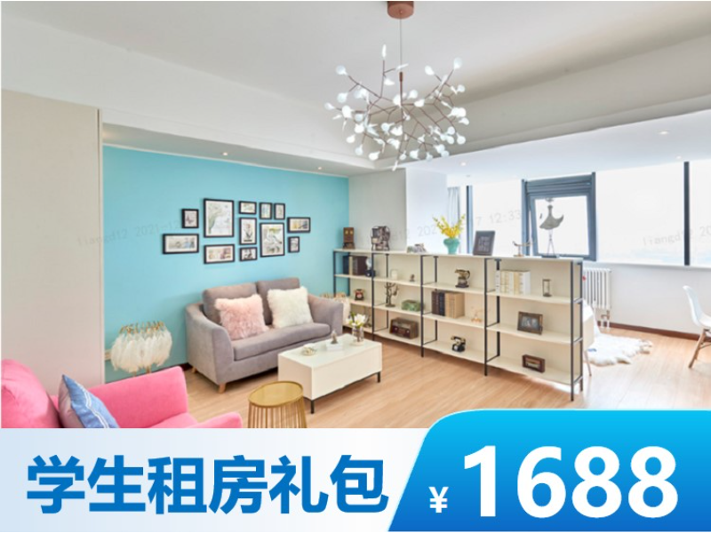 优选宽敞大开间