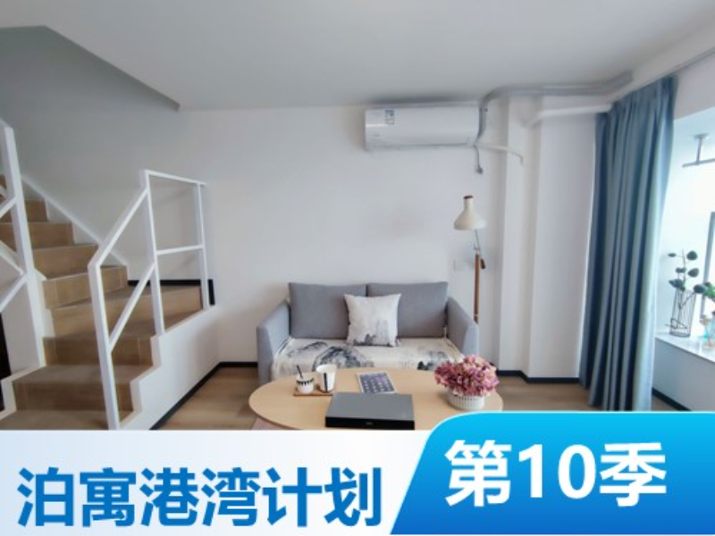 优选温馨一房loft