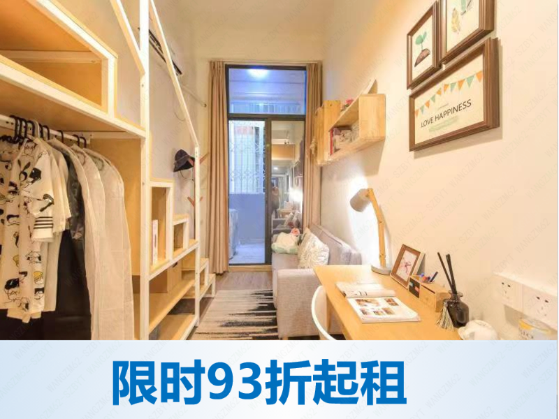 优选温馨北欧loft · 泊寓-大石店