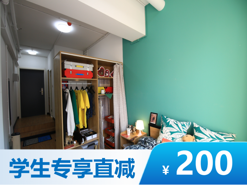 标准阳光单间