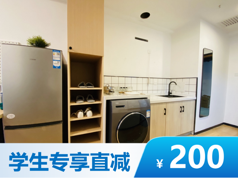 优选阳光科技单间