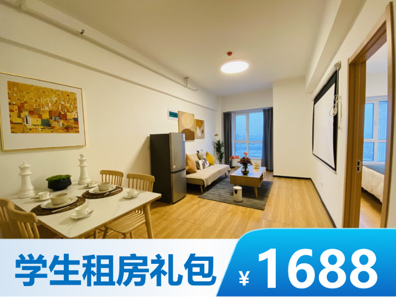 优选阳光都市一房