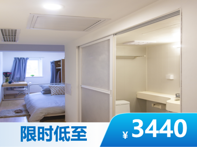 标准幽雅单间 · 泊寓-安贞店