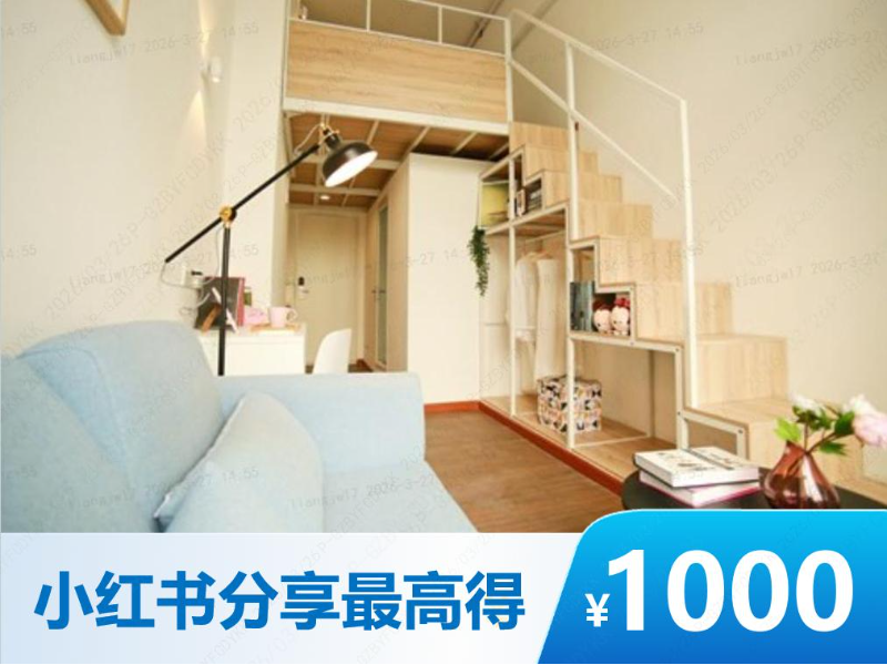 优选温馨loft · 泊寓-菊树店