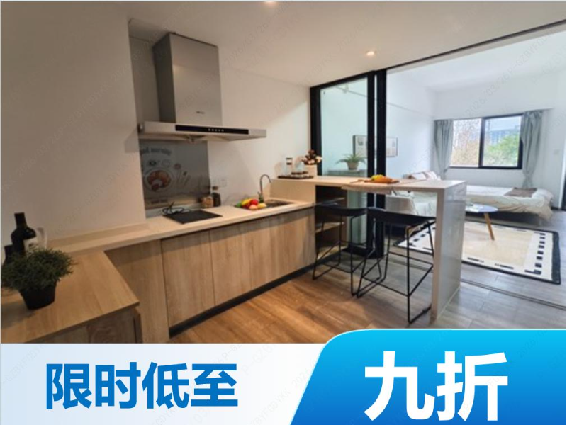 优选阳光一房 · 泊寓-菊树店