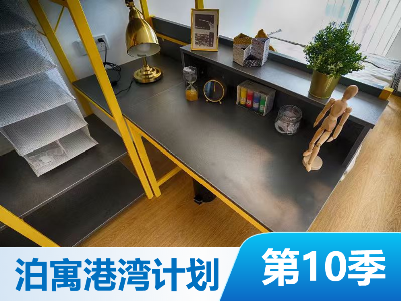 标准温馨单间 · 泊寓-亦庄店