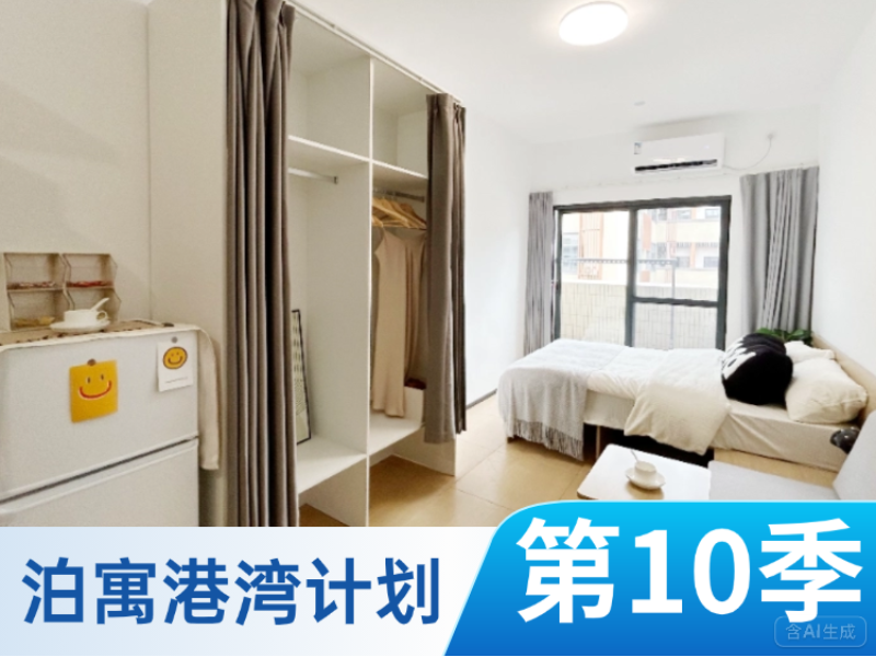 A电梯阳台大单房