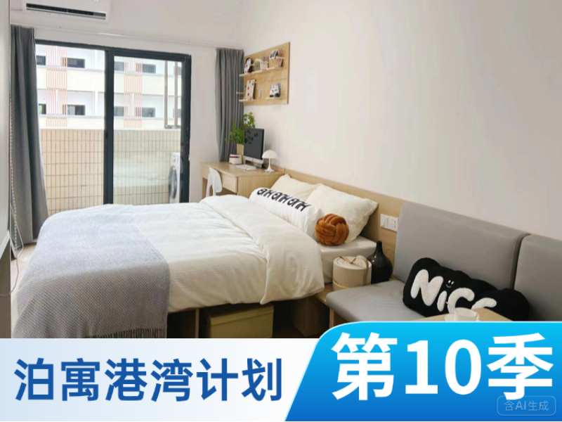 电梯阳台大单房