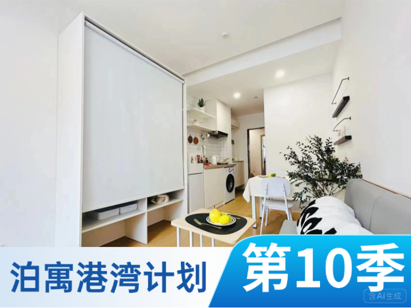 超经济实惠房
