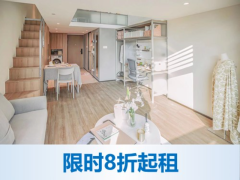 优选阳光轻奢一房loft·泊寓Plus 观音山旗舰店